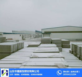 潍坊隔音轻质实心复合墙板批发优势分析——济南华晟打造轻质建筑材料新标杆
