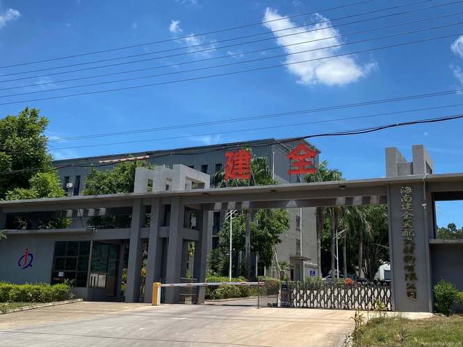 号,所属行业为非金属矿物制品业,经营范围包含:一般项目:轻质